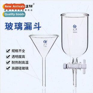 borosilicate Glass trian long tube funnel short