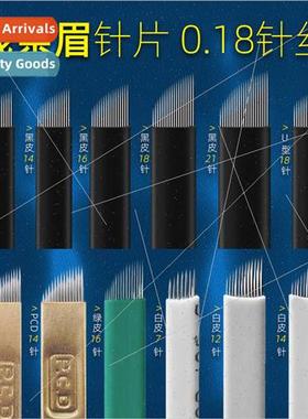 Semi-permanent embroidery needle piece handmade line eyebrow