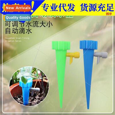Auto Waterer Lazy Drip Soaker Adjustable Travel Travel Plant