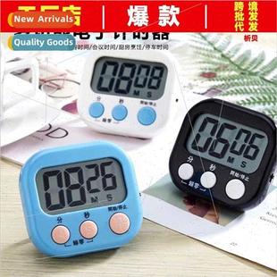 Reminder Student Study Timer Electronic Kchen Exam Clo Doing