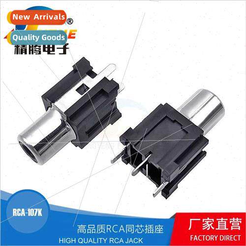 AV socket RCA same core socket single hole PCB welding plug-