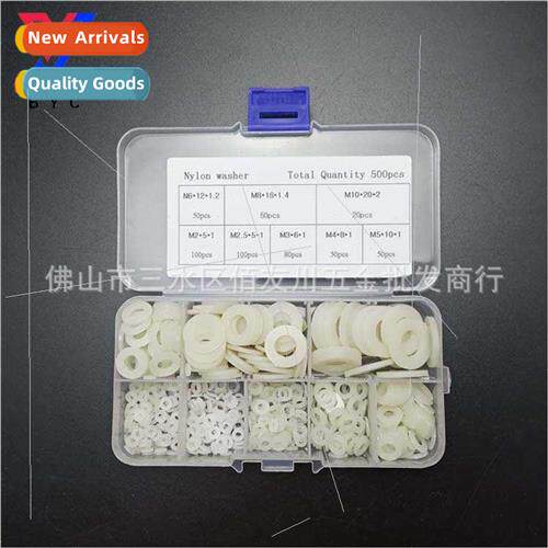 Nylon Gasket 500PCS Boxed Plastic Flat Gasket Whe Flat Gaske