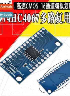 CD74HC4067 High-Speed CMOS Analog Multiplexer 16-Channel Ana