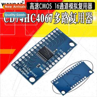 CD74HC4067 High-Speed CMOS Analog Multiplexer 16-Channel Ana