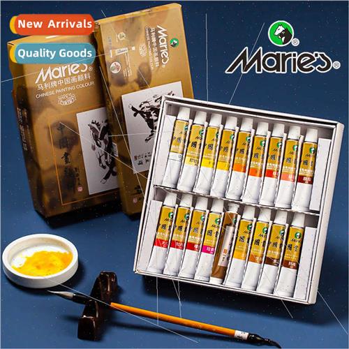 Chinese Painting Pigment 12 colors 18 colors 24 colors 36 co