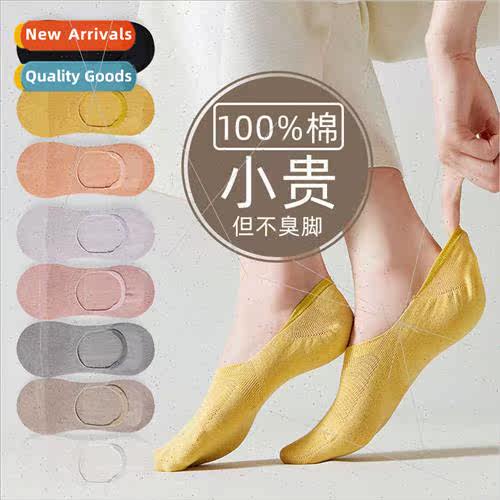 Socks women cotton boat socks cotton invisible socks spring
