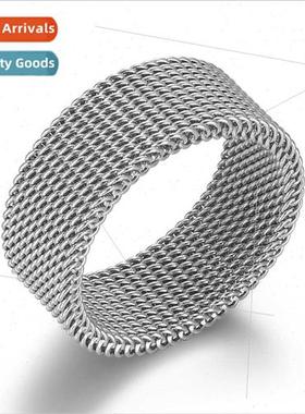 Tanium steel preparation mesh ring wind simple weaving mesh