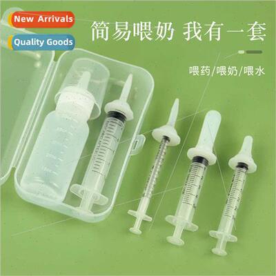 Pet feeding feeding kten kten pacifier syringe feeder newbor