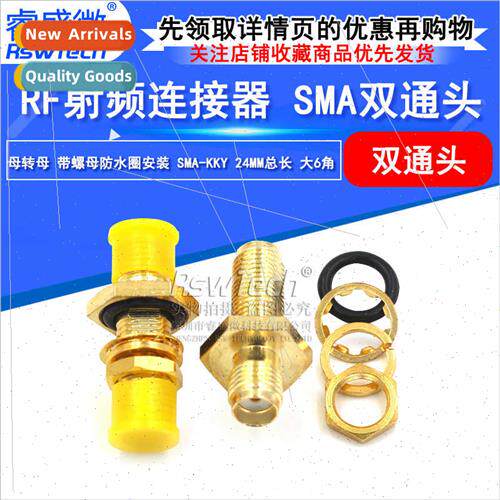 RF coaxial antenna connector SMA-KKY wh nut waterproring mou