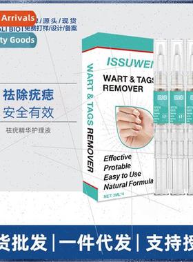 Wart Remover English Packet Wart Remover 4pcs 适用Wart Remov