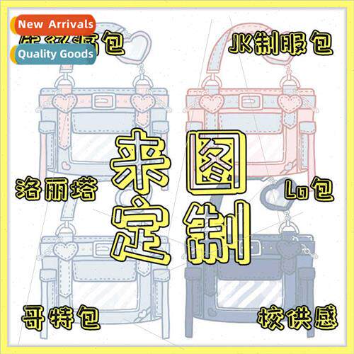 Japanese school  sense JK unim bag original cowboy pain bag