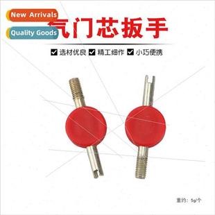 bicycle electric tire valve vacuu Automobile core motorcycle