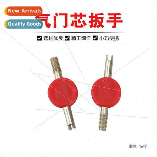 Automobile motorcycle electric bicycle tire valve core vacuu