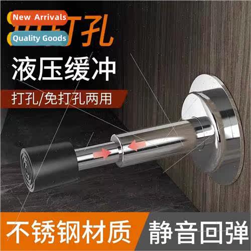 Door stop door bumper no punch silicone collision gods door