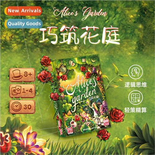 Qiaozhu Hua Ting Logic Thinking Training Game ght Strategy P
