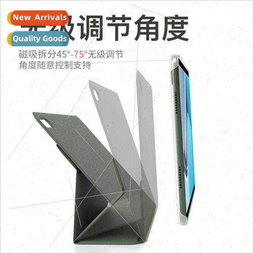 适用huawei matepad pro10.8 protective case rotating pro10.8