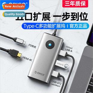 Docking  Expansion Typec Laptop USB Splter Thunderbolt 4 HDM