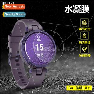 gel film soft LiLy pet water 适用Gamin Gamin