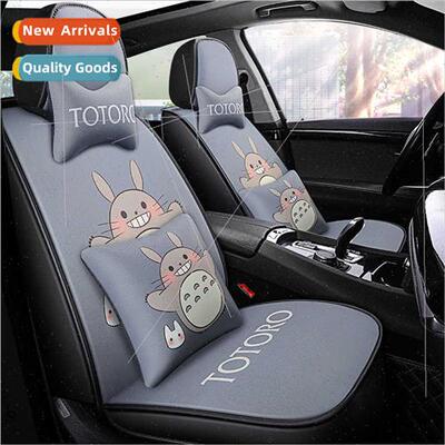 New all-inclusive cartoon four seasons wear-resistant fabric