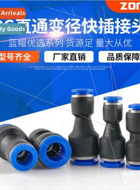 Pneumatic hose quick-connect straight reducer adapter PG6-4/