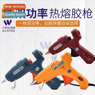melt glue industrial power 100W hot 60W Dual gun