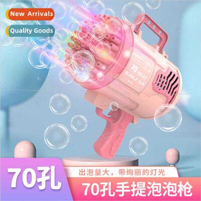 Electric bubble machine bubble blowing toys baby 2-6 years o