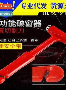 Car Safety Hammer Escape Hammer Car Window Breaker Artifact