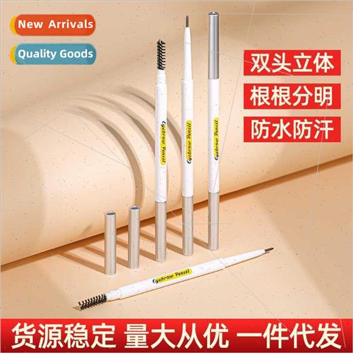 Camelot dual-ended eyebrow pencil waterproof sweatproof long