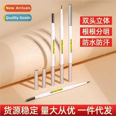 Camelot dual-ended eyebrow pencil waterproof sweatproof long
