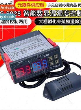 STC-3028 Intelligent Digal Display Temperature Humidy Contro