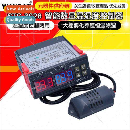 STC-3028 Intelligent Digal Display Temperature Humidy Contro