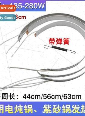 Household purple casserole electric stew pot heating ring un