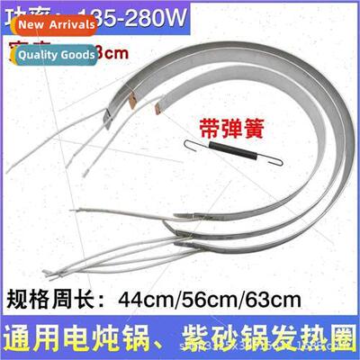 Household purple casserole electric stew pot heating ring un