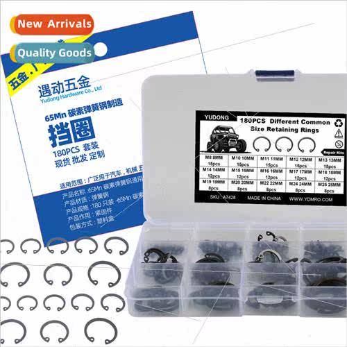 180pcs-spring steel 65Mn general-purpose hole retaining ring