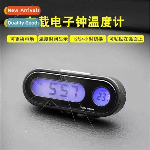 Car Electronic Clock Timetable Car Multifunctional Electroni