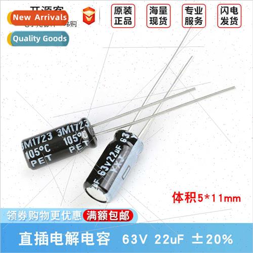 63V 22uF ±20% 63YXJ22MFFC5X11 In-line Electrolytic Capacors