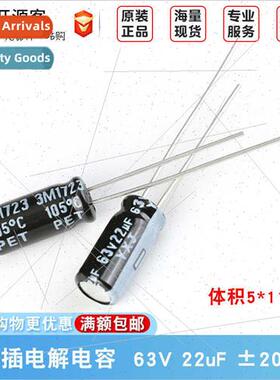 63V 22uF ±20% 63YXJ22MFFC5X11 In-line Electrolytic Capacors