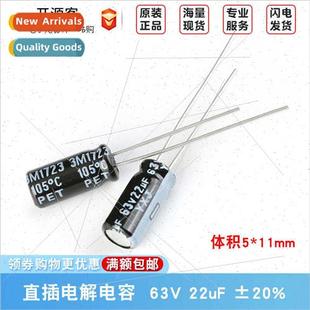 63YXJ22MFFC5X11 ±20% 22uF Capacors line Electrolytic 63V