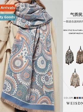 Women scarf cashmere pull wool cashew flower long shawl scar