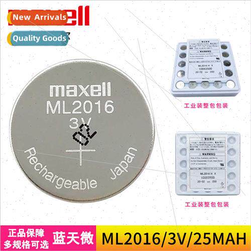 ML2016 Watch Solar Charger Board Instrument wh Solder Pins R