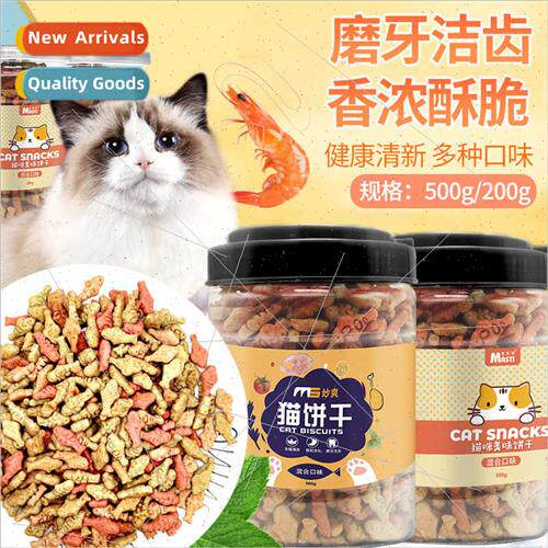 Pet snacks cat cookies 500g cat snacks catnip small fish coo