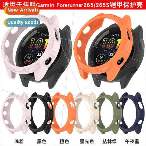适用Forerunner265/265S Watch Case F265 Skeleton Armor Case S