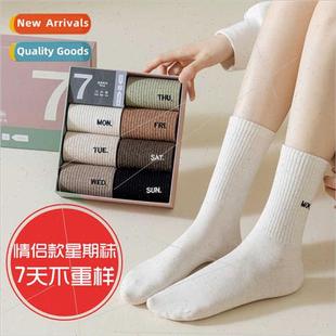 business sweat anti Sports odor socks bacterial bon men