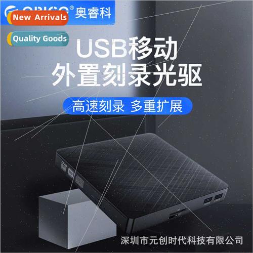 External Optical Drive Case DVD CD Burner Laptop External Re