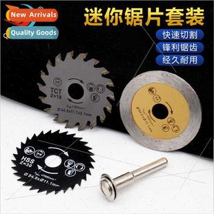 metal saw plate speed cut thin steel woodworking High blades