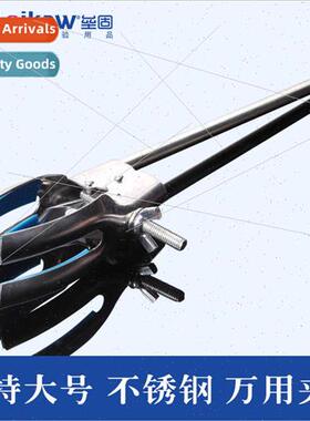 Universal Clamps Extra Large Condenser Tube Clamps Iron Shel