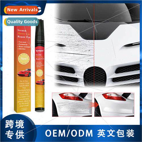 Car Scratch Repair Pen Paint Repair Pen Car Paint Scratch Re