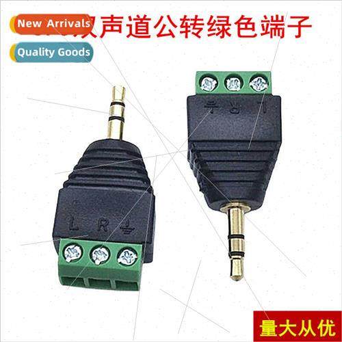 3.5MM gold-plated dual-channel stereo audio header to green