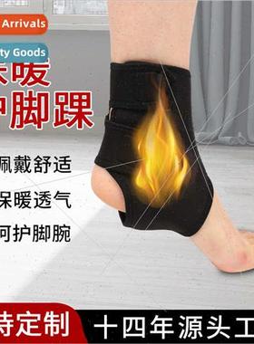 Heated Ankle Protectors Heated Ankle Wrist Warmth Men Women