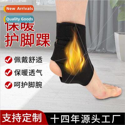 Heated Ankle Protectors Heated Ankle Wrist Warmth Men Women